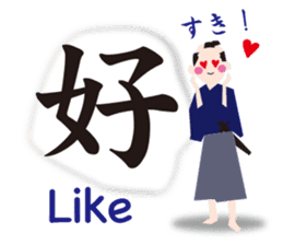 Kanji(Japanese),English & Japanese food. sticker #10335305