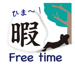 Kanji(Japanese),English & Japanese food. sticker #10335306