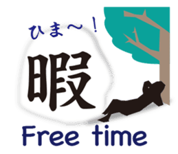 Kanji(Japanese),English & Japanese food. sticker #10335306