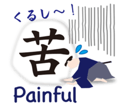Kanji(Japanese),English & Japanese food. sticker #10335307
