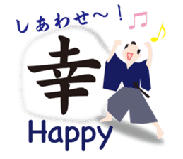 Kanji(Japanese),English & Japanese food. sticker #10335308