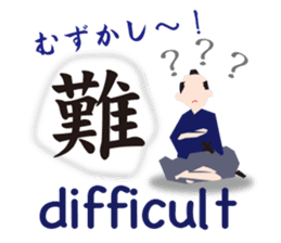 Kanji(Japanese),English & Japanese food. sticker #10335309