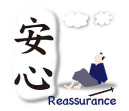 Kanji(Japanese),English & Japanese food. sticker #10335312