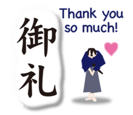 Kanji(Japanese),English & Japanese food. sticker #10335313