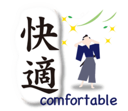 Kanji(Japanese),English & Japanese food. sticker #10335314