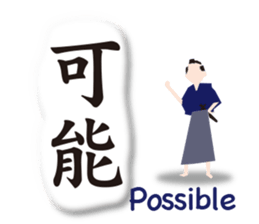 Kanji(Japanese),English & Japanese food. sticker #10335315