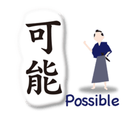 Kanji(Japanese),English & Japanese food. sticker #10335315