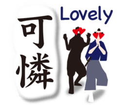 Kanji(Japanese),English & Japanese food. sticker #10335319