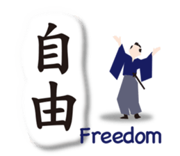 Kanji(Japanese),English & Japanese food. sticker #10335320