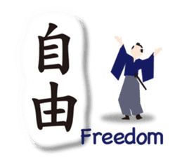 Kanji(Japanese),English & Japanese food. sticker #10335320