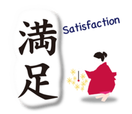 Kanji(Japanese),English & Japanese food. sticker #10335321