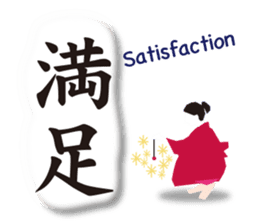 Kanji(Japanese),English & Japanese food. sticker #10335321