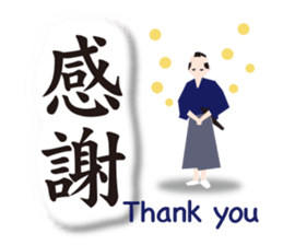 Kanji(Japanese),English & Japanese food. sticker #10335322