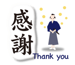 Kanji(Japanese),English & Japanese food. sticker #10335322