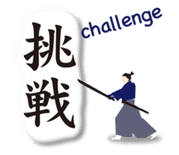 Kanji(Japanese),English & Japanese food. sticker #10335323