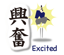 Kanji(Japanese),English & Japanese food. sticker #10335324