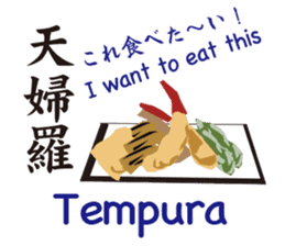 Kanji(Japanese),English & Japanese food. sticker #10335327
