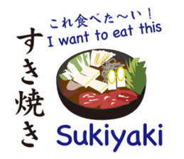 Kanji(Japanese),English & Japanese food. sticker #10335328