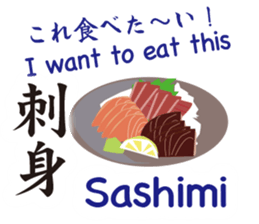Kanji(Japanese),English & Japanese food. sticker #10335329