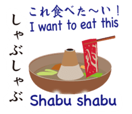 Kanji(Japanese),English & Japanese food. sticker #10335334