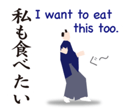 Kanji(Japanese),English & Japanese food. sticker #10335335