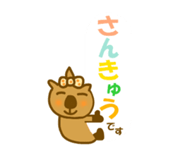 Wombat tonnko chan sticker #10335539