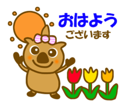 Wombat tonnko chan sticker #10335552