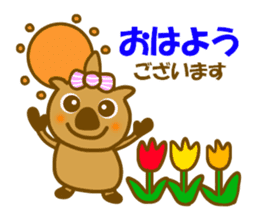 Wombat tonnko chan sticker #10335552