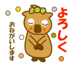 Wombat tonnko chan sticker #10335556