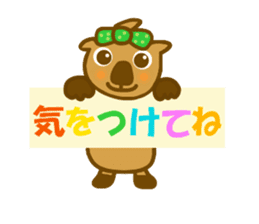 Wombat tonnko chan sticker #10335558