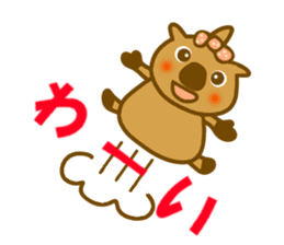 Wombat tonnko chan sticker #10335564