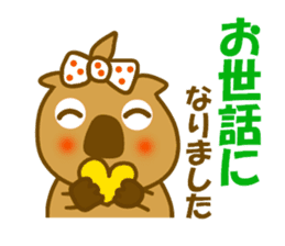 Wombat tonnko chan sticker #10335567