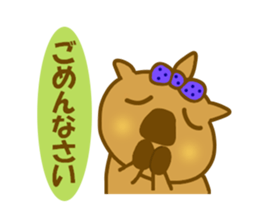 Wombat tonnko chan sticker #10335573