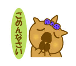 Wombat tonnko chan sticker #10335573