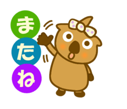 Wombat tonnko chan sticker #10335575