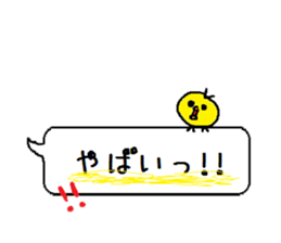 PAPAPA-PANDA sticker #10335632