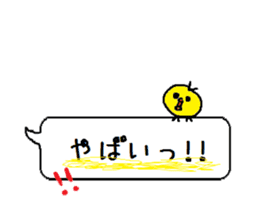 PAPAPA-PANDA sticker #10335632