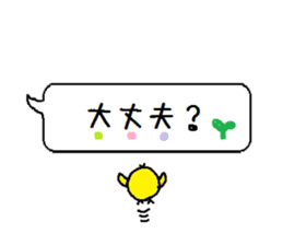 PAPAPA-PANDA sticker #10335636