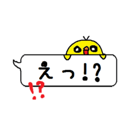 PAPAPA-PANDA sticker #10335648