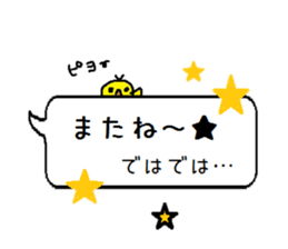 PAPAPA-PANDA sticker #10335652