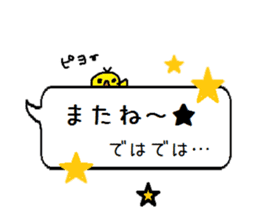 PAPAPA-PANDA sticker #10335652