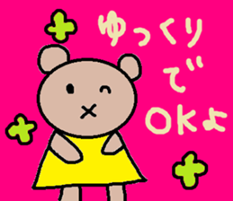 cute ordinary conversation sticker82 sticker #10335744