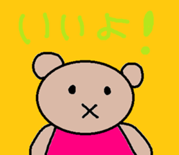 cute ordinary conversation sticker82 sticker #10335747