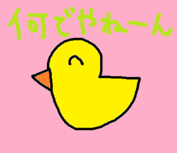 cute ordinary conversation sticker82 sticker #10335748