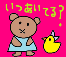 cute ordinary conversation sticker82 sticker #10335750