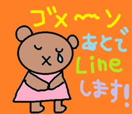 cute ordinary conversation sticker82 sticker #10335751