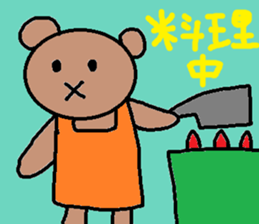 cute ordinary conversation sticker82 sticker #10335754