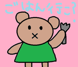 cute ordinary conversation sticker82 sticker #10335755