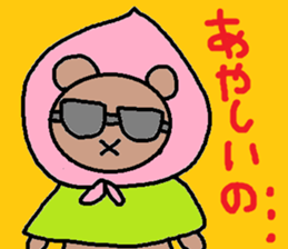 cute ordinary conversation sticker82 sticker #10335756