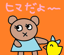 cute ordinary conversation sticker82 sticker #10335757